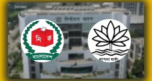 ‘শাপলা’ প্রতীক পাচ্ছে না এনসিপি বা অন্য কেউ